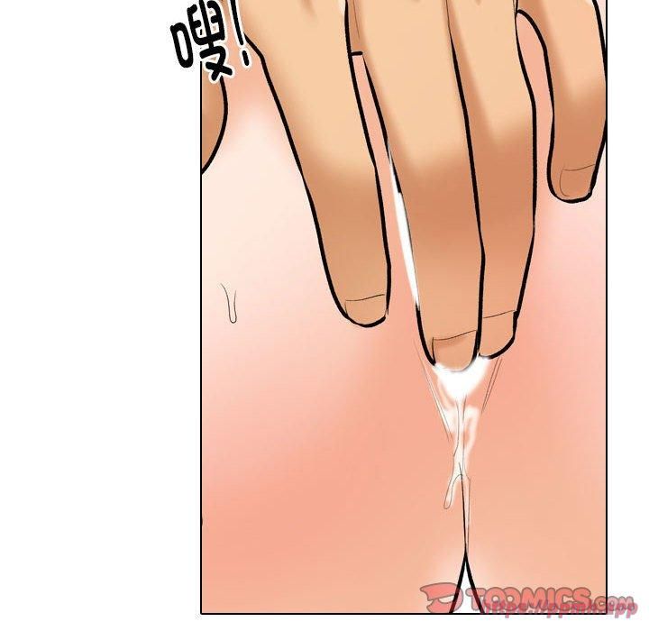 《同事换换爱》漫画 第188話