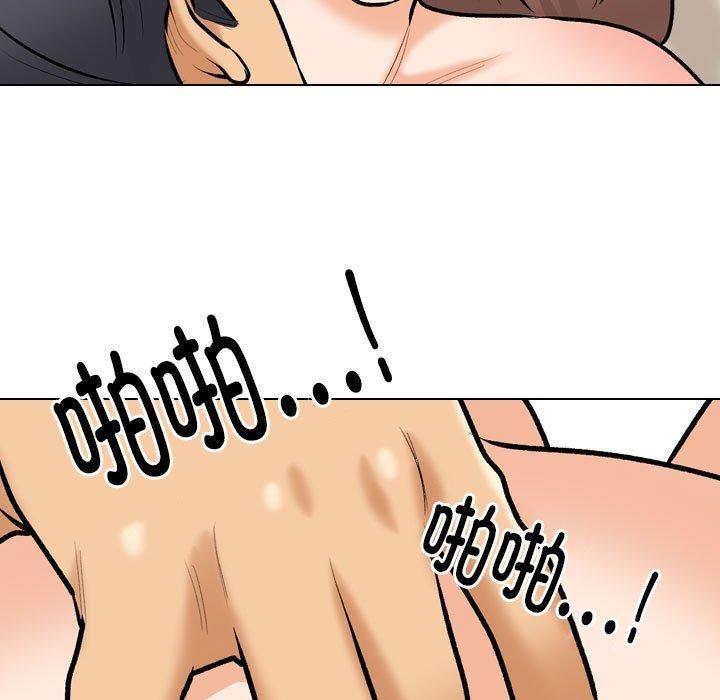 《同事换换爱》漫画 第188話