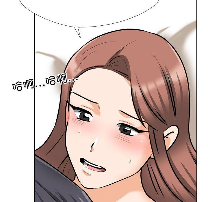 《同事换换爱》漫画 第188話