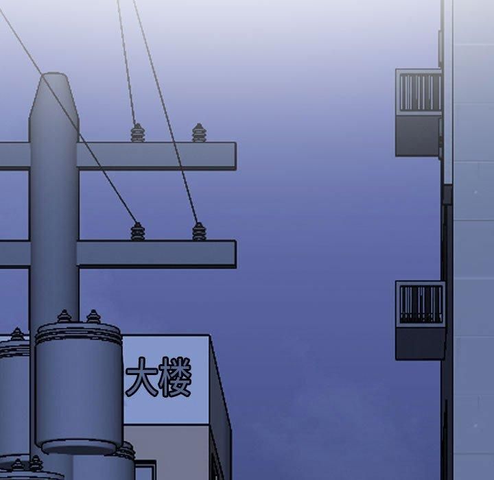 《同事换换爱》漫画 第188話