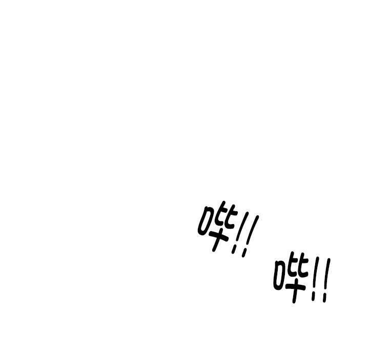 《同事换换爱》漫画 第188話