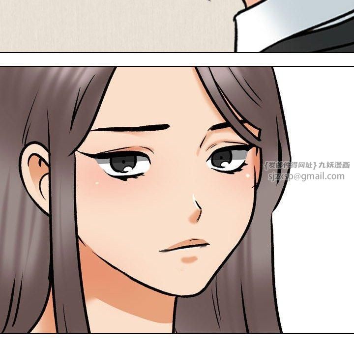 《同事换换爱》漫画 第188話