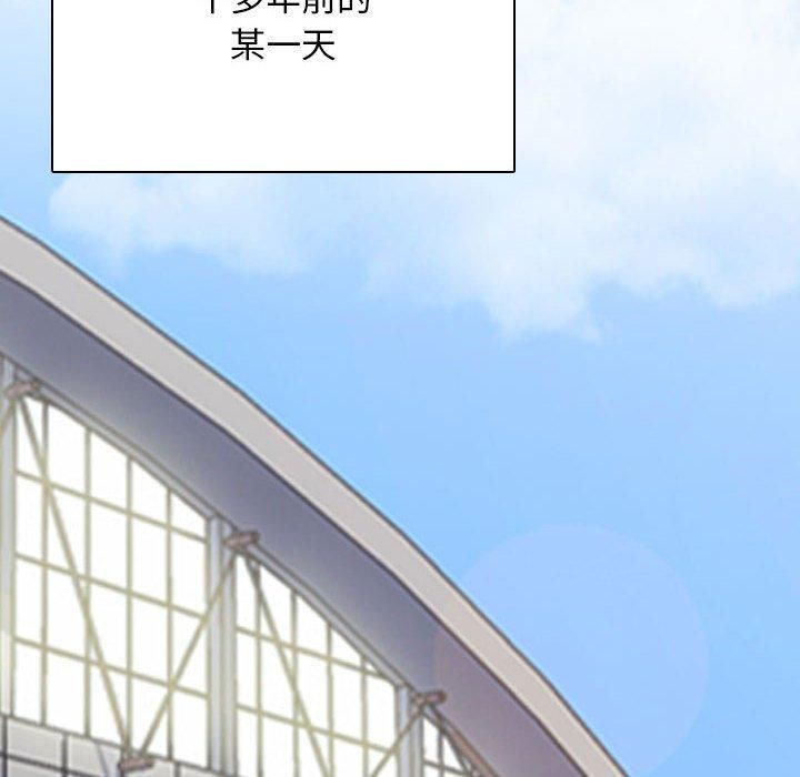 《同事换换爱》漫画 第189話