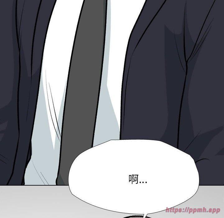 《同事换换爱》漫画 第189話