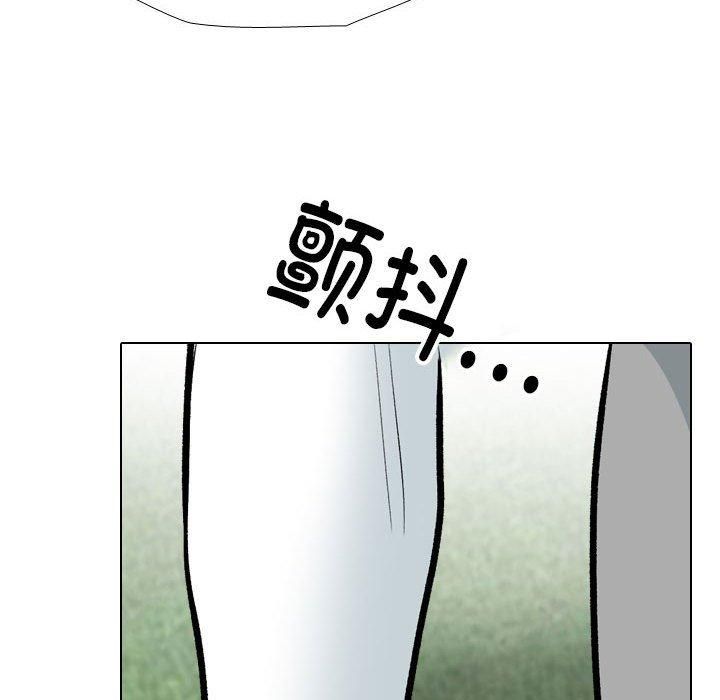 《同事换换爱》漫画 第189話