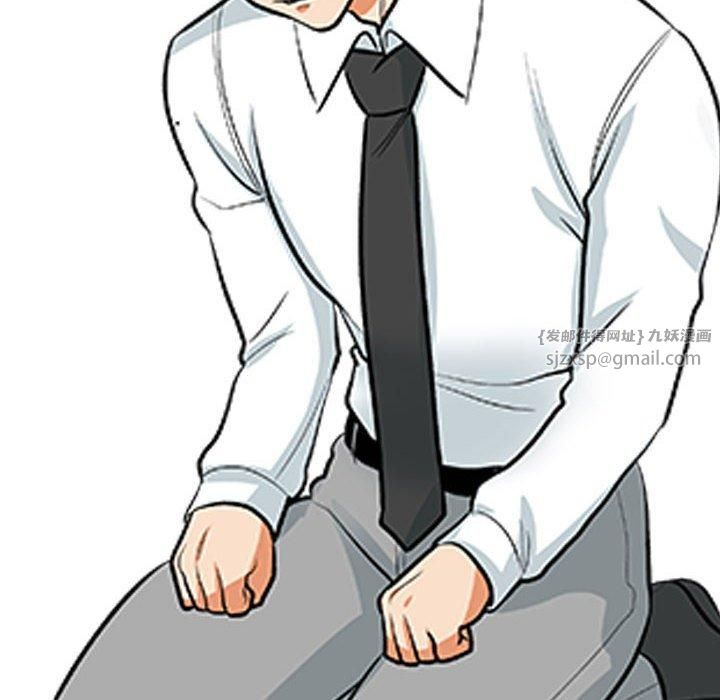 《同事换换爱》漫画 第189話