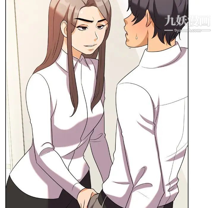 《同事换换爱》漫画 第19話