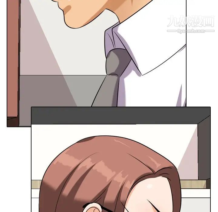 《同事换换爱》漫画 第19話
