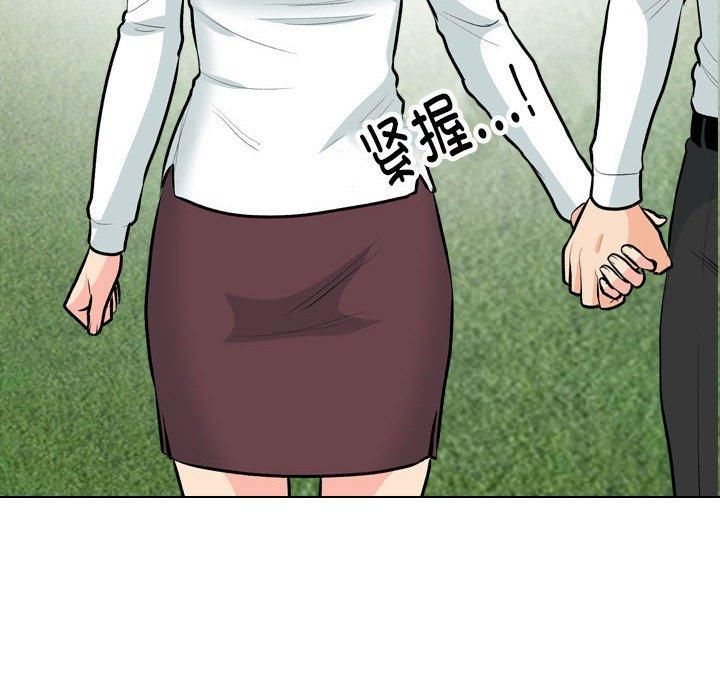 《同事换换爱》漫画 第190話