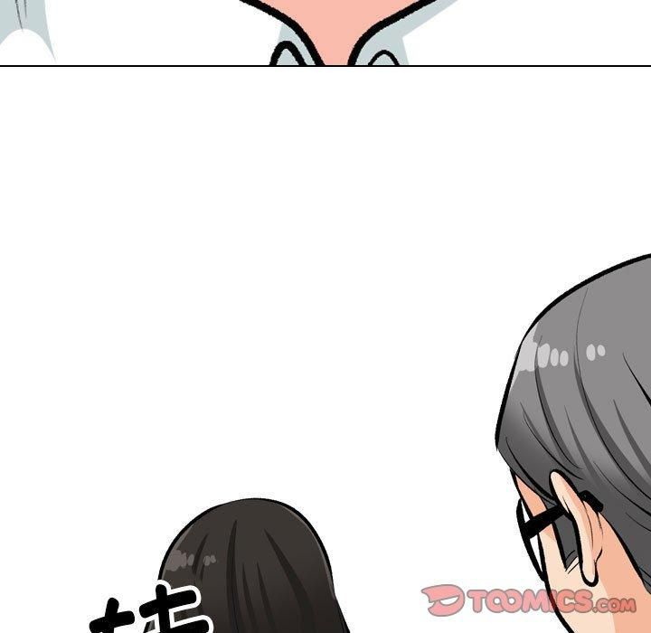 《同事换换爱》漫画 第190話
