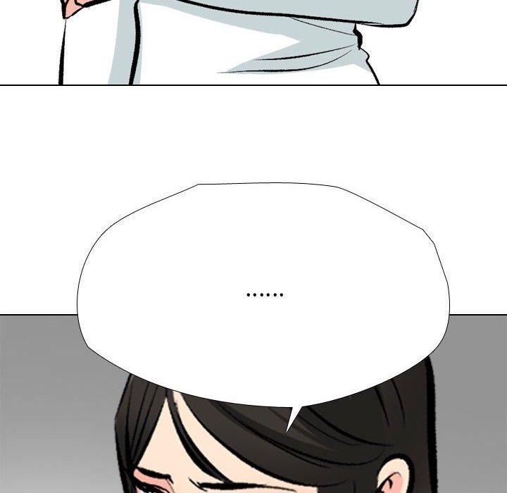 《同事换换爱》漫画 第190話