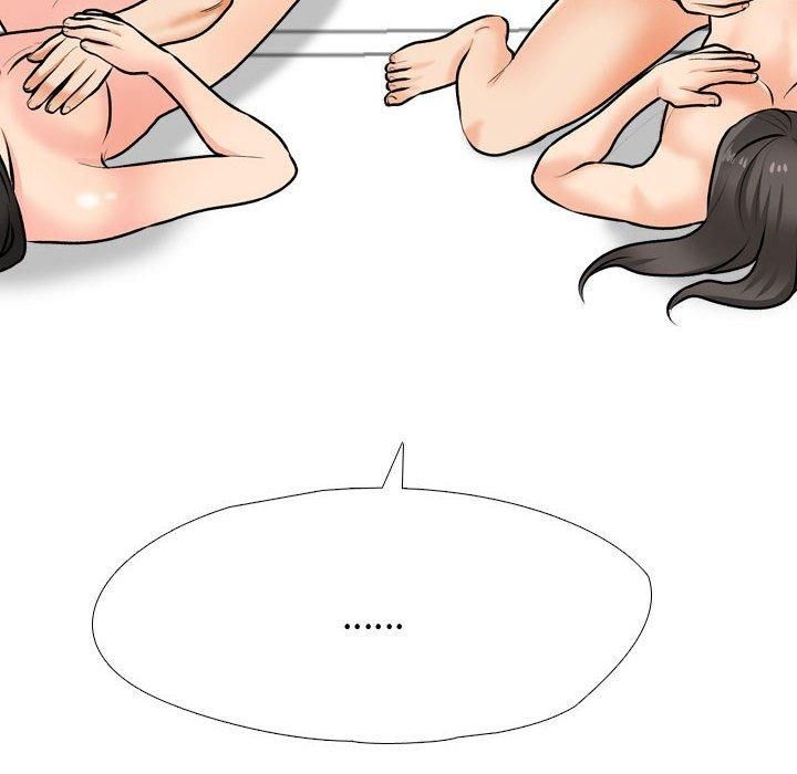 《同事换换爱》漫画 第191話