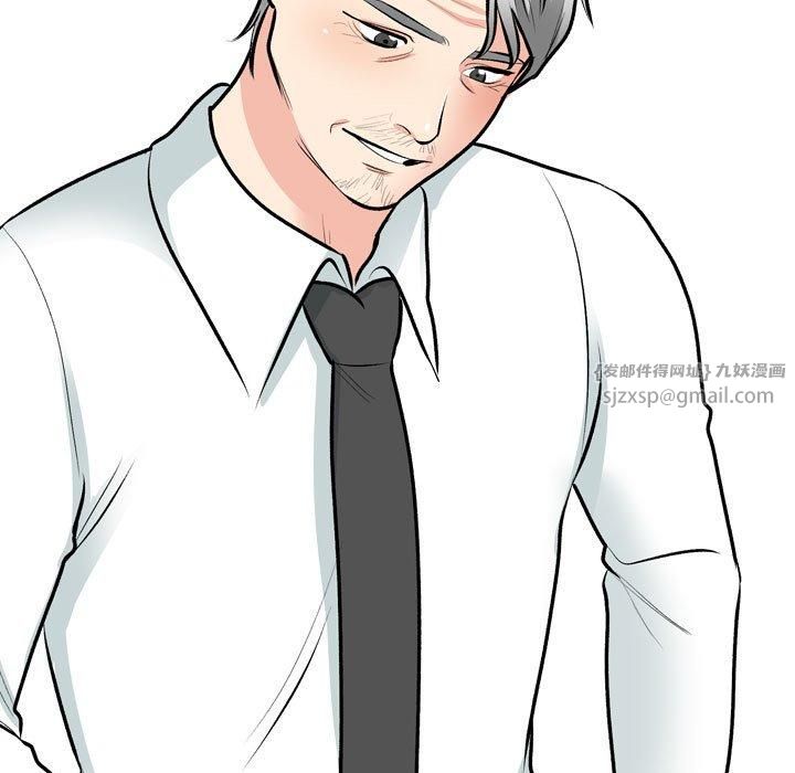 《同事换换爱》漫画 第192話