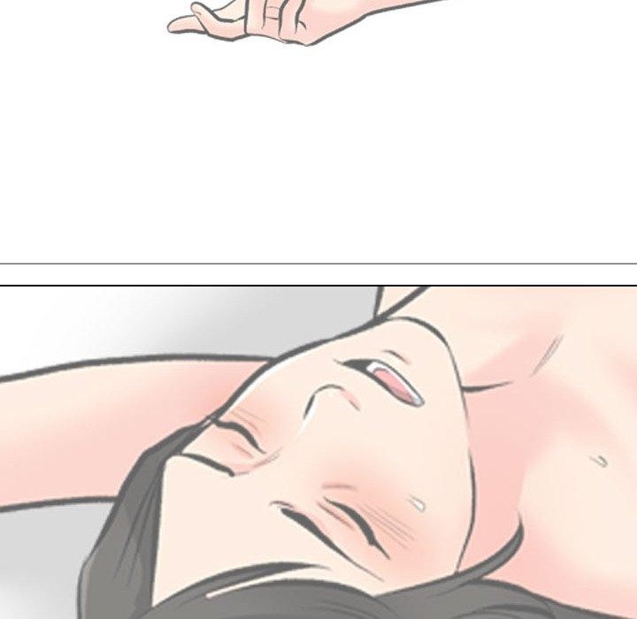 《同事换换爱》漫画 第193話