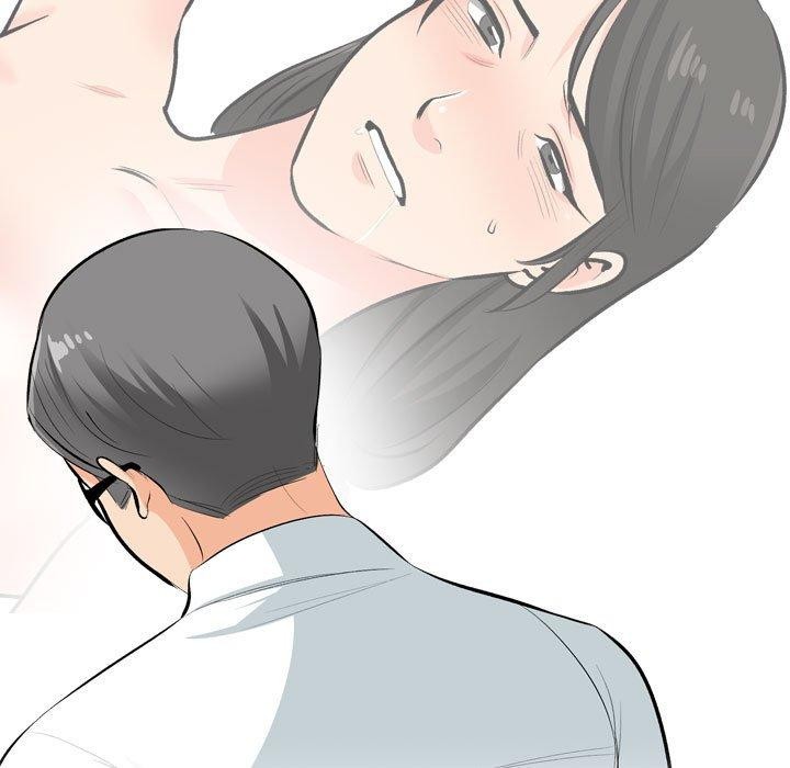 《同事换换爱》漫画 第193話