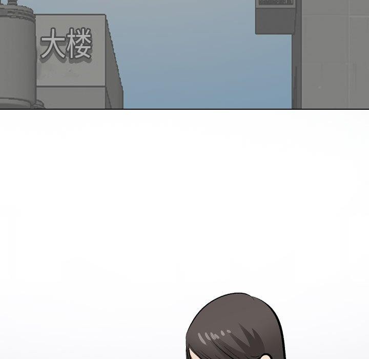 《同事换换爱》漫画 第193話