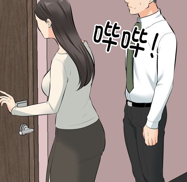 《同事换换爱》漫画 第194話