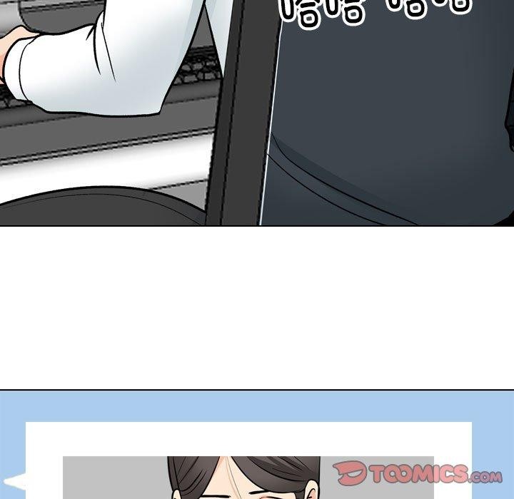 《同事换换爱》漫画 第197話