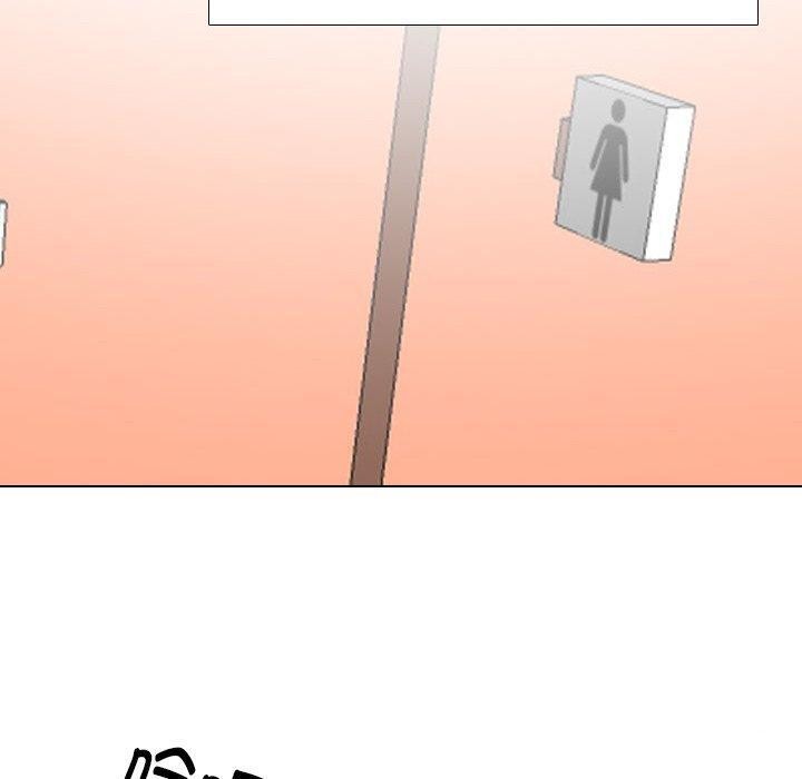 《同事换换爱》漫画 第197話