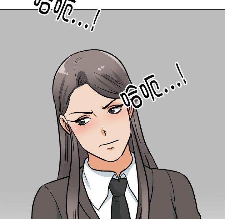《同事换换爱》漫画 第197話