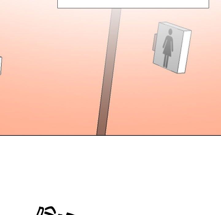 《同事换换爱》漫画 第198話