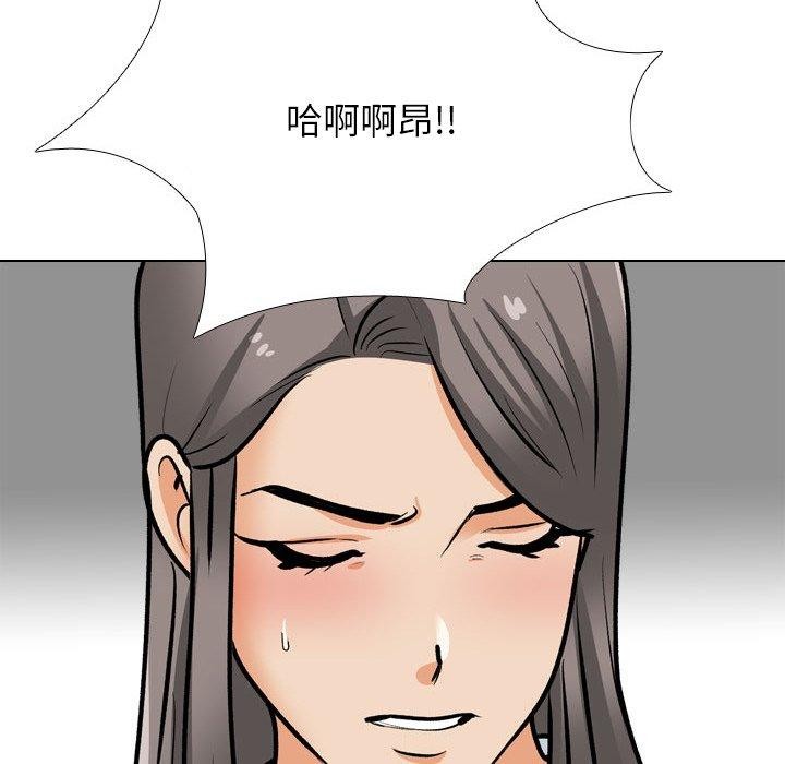 《同事换换爱》漫画 第198話