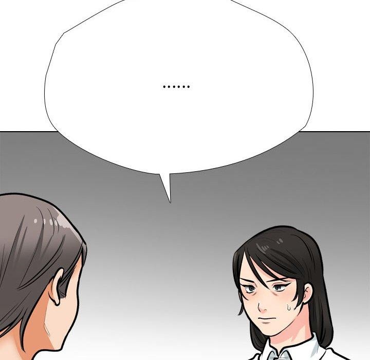 《同事换换爱》漫画 第198話