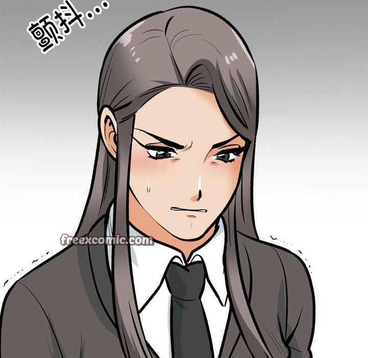 《同事换换爱》漫画 第198話