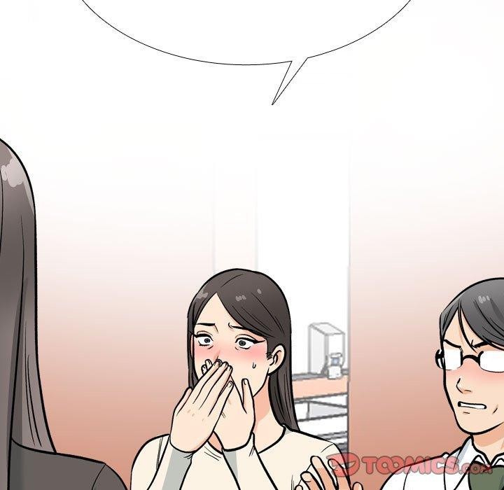 《同事换换爱》漫画 第199話