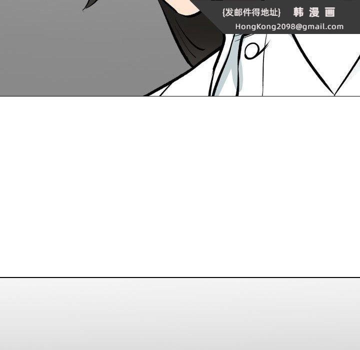 《同事换换爱》漫画 第199話