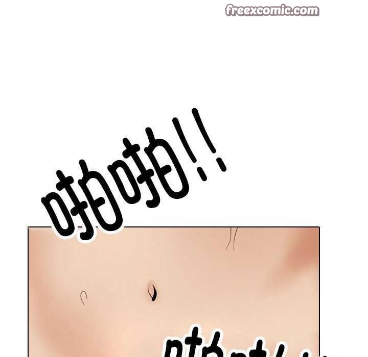 《同事换换爱》漫画 第201話