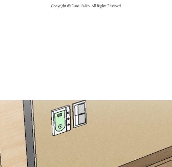 《同事换换爱》漫画 第202話