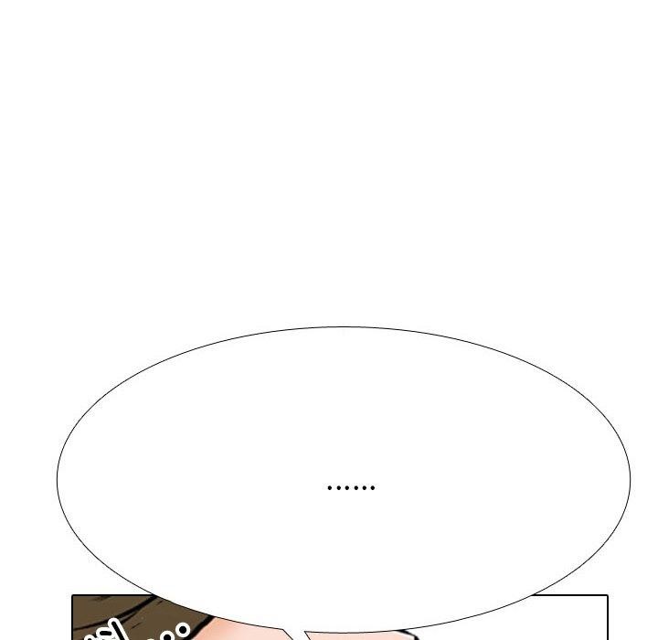 《同事换换爱》漫画 第202話