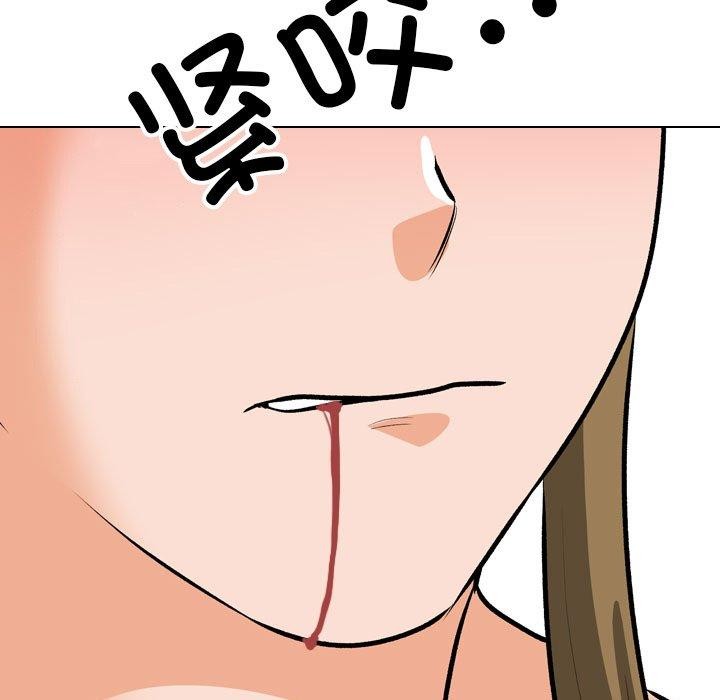 《同事换换爱》漫画 第202話