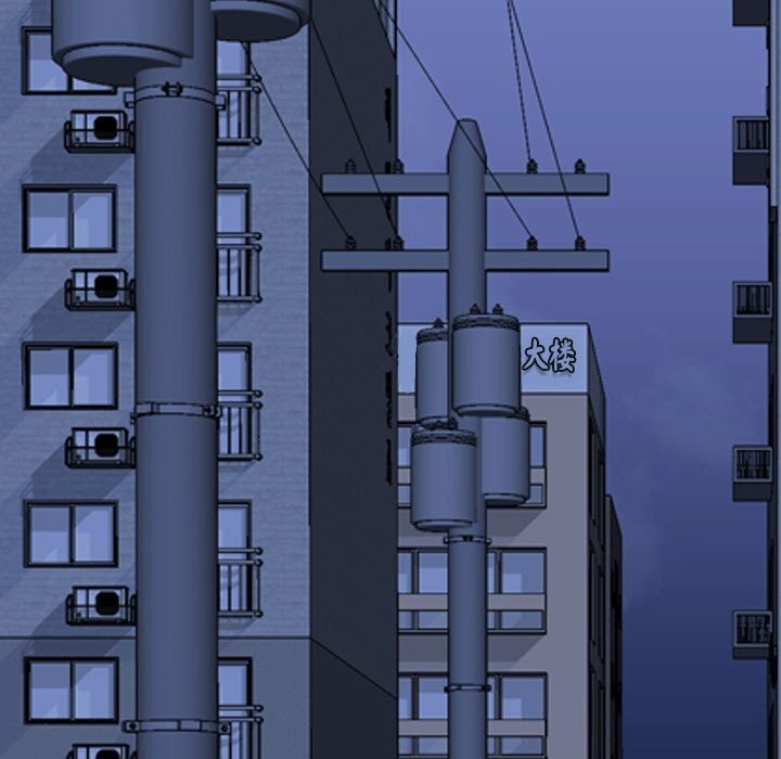 《同事换换爱》漫画 第203話
