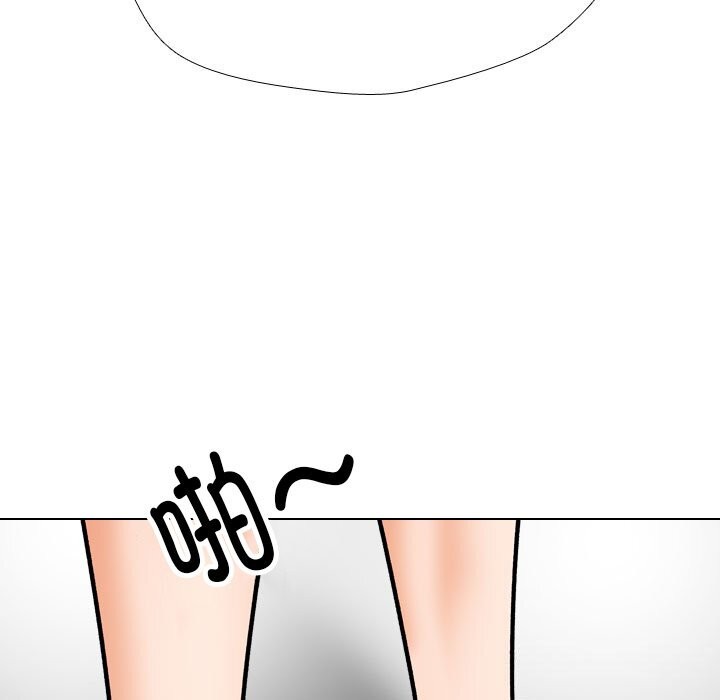 《同事换换爱》漫画 第203話