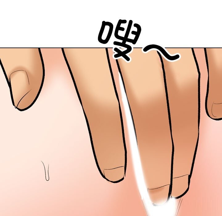《同事换换爱》漫画 第204話