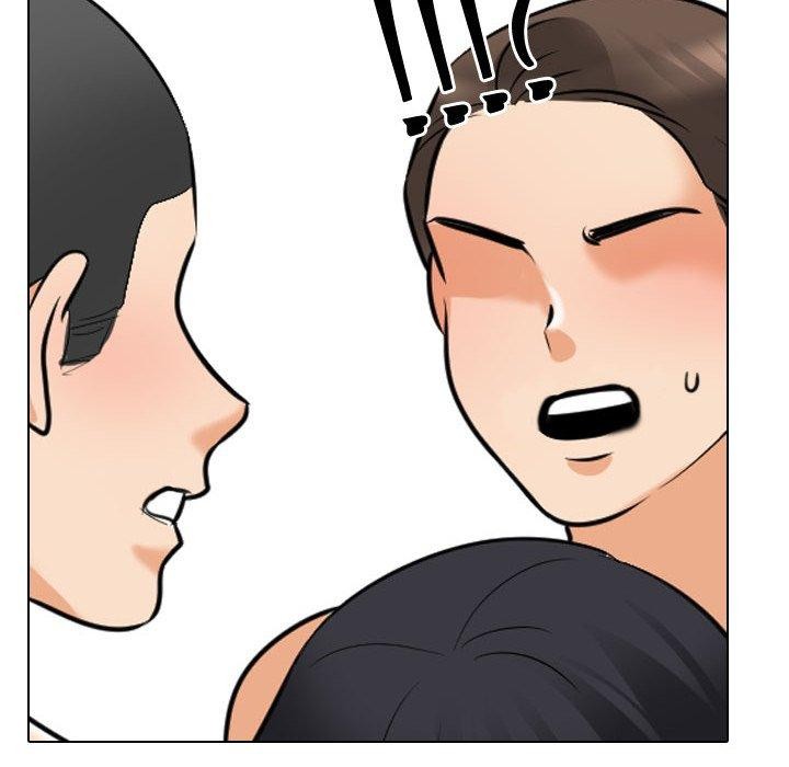 《同事换换爱》漫画 第207話
