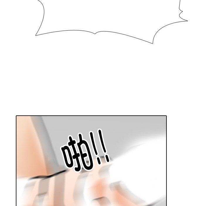 《同事换换爱》漫画 第207話