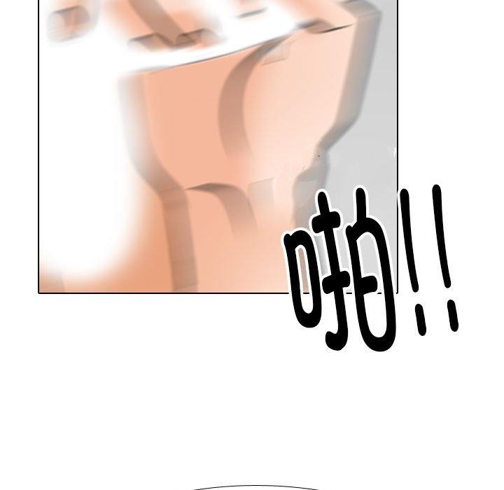 《同事换换爱》漫画 第207話