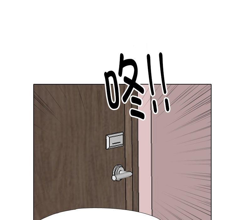 《同事换换爱》漫画 第208話