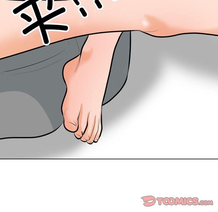 《同事换换爱》漫画 第208話
