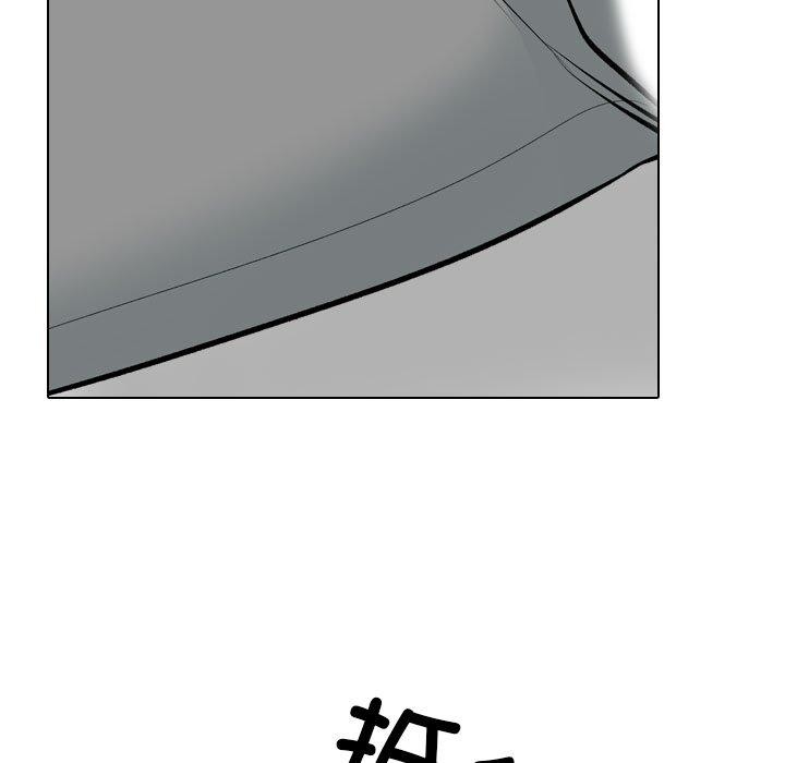 《同事换换爱》漫画 第208話
