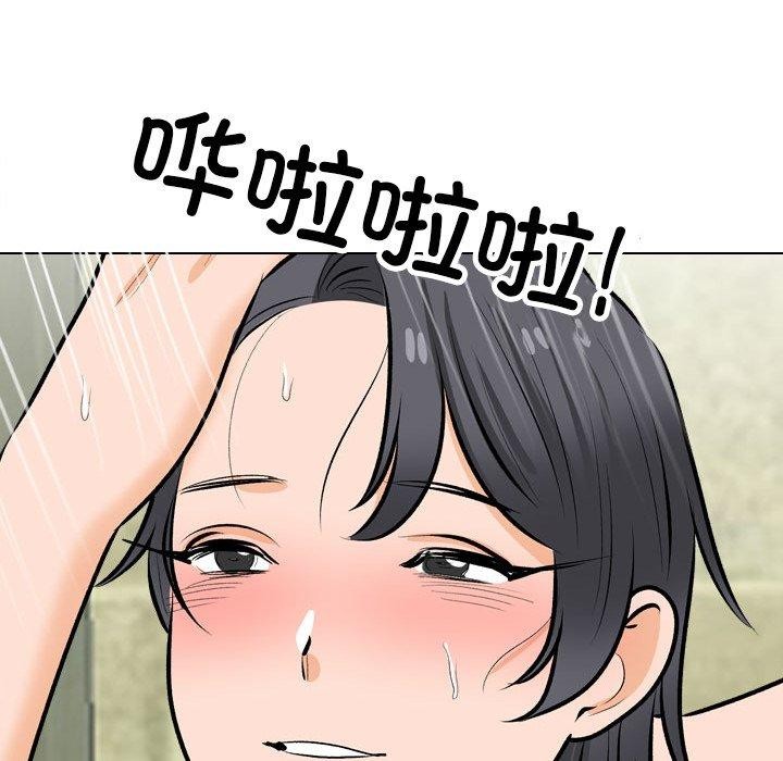 《同事换换爱》漫画 第208話
