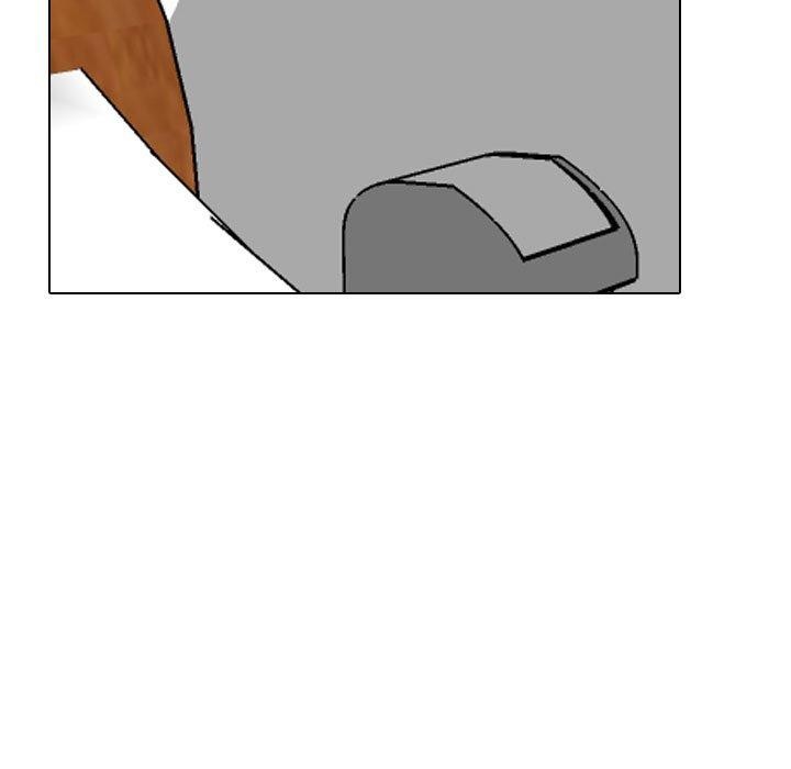 《同事换换爱》漫画 第209話