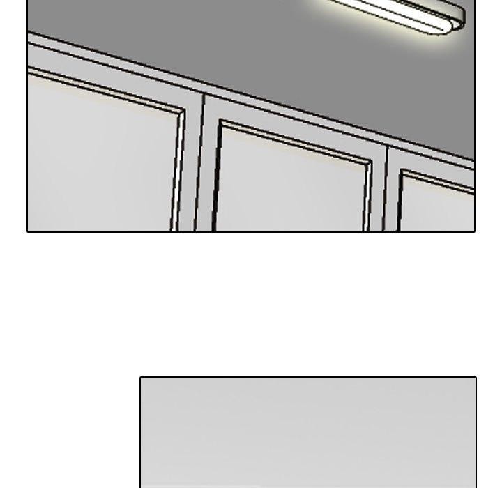 《同事换换爱》漫画 第209話