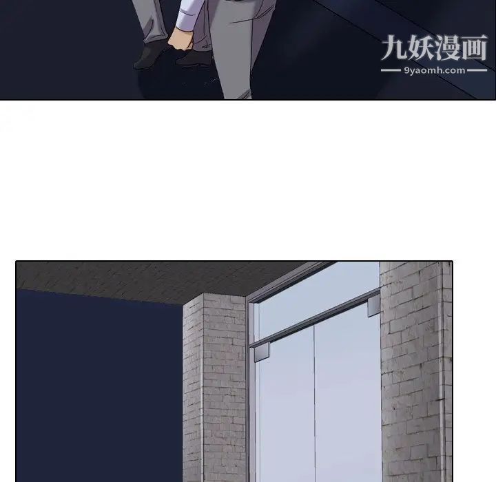《同事换换爱》漫画 第21話