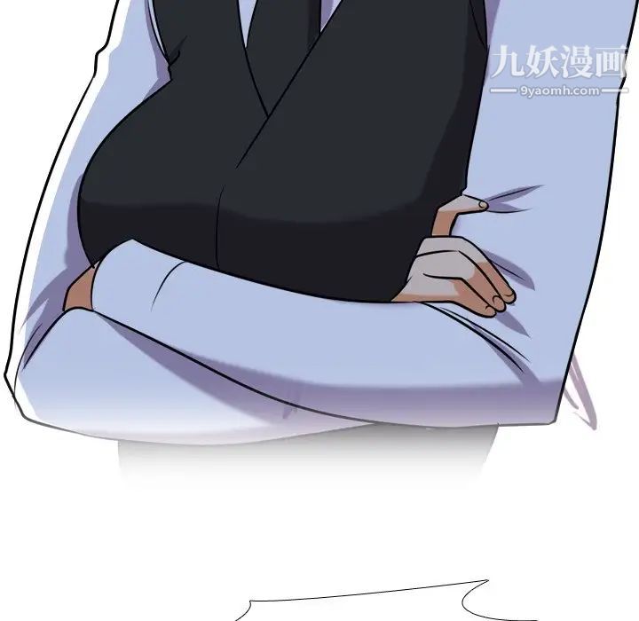 《同事换换爱》漫画 第21話