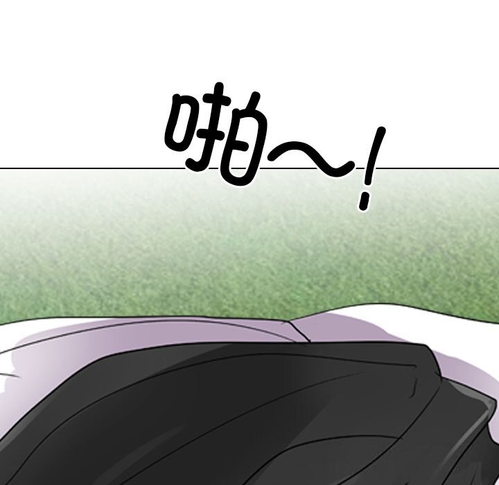 《同事换换爱》漫画 第210話