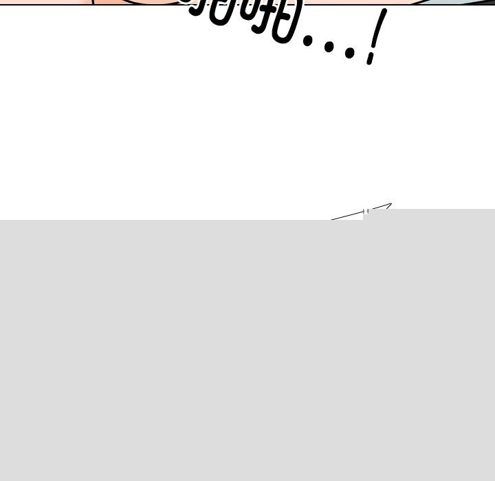 《同事换换爱》漫画 第210話